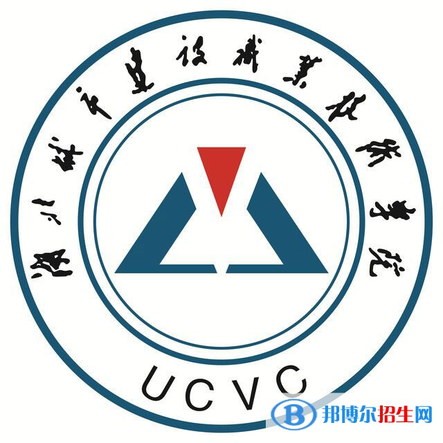 2023年湖北城市建設(shè)職業(yè)技術(shù)學(xué)院?jiǎn)握袑I(yè)有哪些？