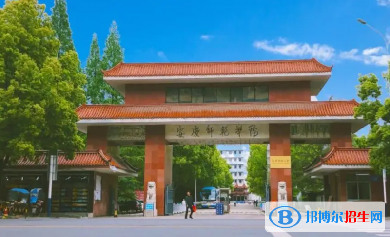 2023安徽文科575分左右能上什么好大學(xué)（本省大學(xué)+外省大學(xué)）