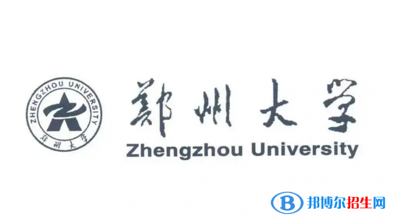2023河南文科615分左右能上什么好大學（本省大學+外省大學）