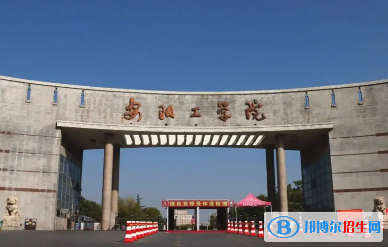 2023河南文科430分左右能上什么好大學(xué)（本省大學(xué)+外省大學(xué)）
