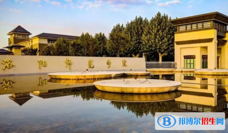 2023河南理科520分左右能上什么好大學(xué)（本省大學(xué)+外省大學(xué)）