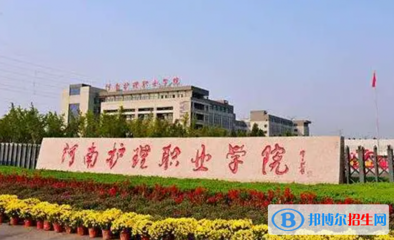 2023河南理科275分左右能上什么好大學(xué)（本省大學(xué)+外省大學(xué)）
