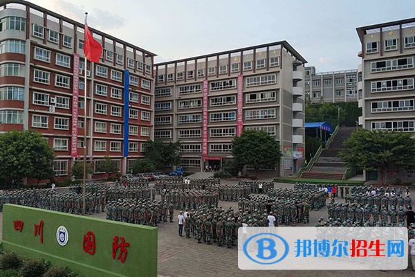 四川2023年哪個技工計算機學校好