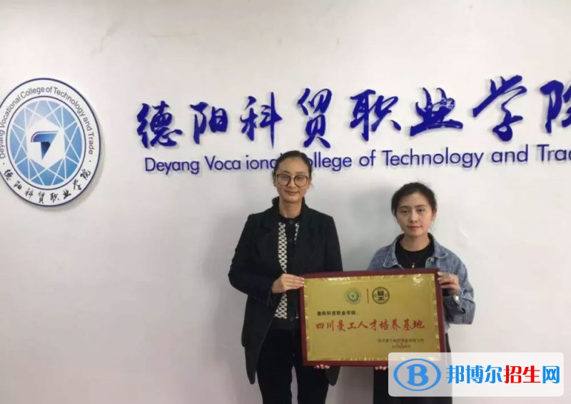 四川2023年職業(yè)技術(shù)技算機學(xué)校哪家好