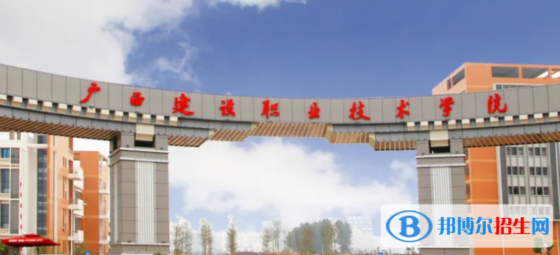 2023廣西文科360分左右能上什么好大學（本省大學+外省大學）