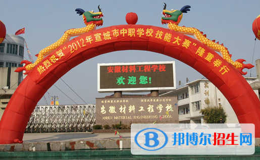 安徽2023年讀汽修學校好不好