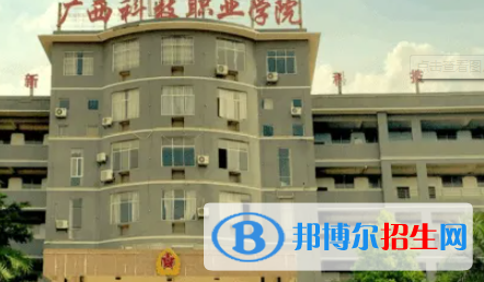 廣西2023年有哪些大專計算機學(xué)校