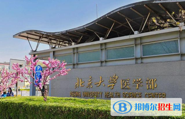 2023吉林理科640分左右能上什么好大學(xué)（本省大學(xué)+外省大學(xué)）