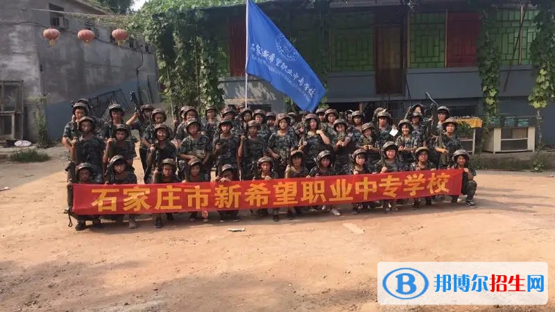 石家莊2023年什么計(jì)算機(jī)學(xué)校就業(yè)最好