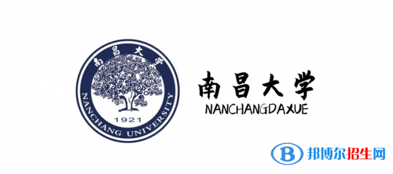 2023江西理科590分左右能上什么好大學（本省大學+外省大學）