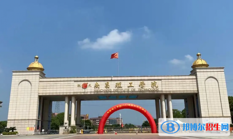2023江西文科495分左右能上什么好大學（本省大學+外省大學）