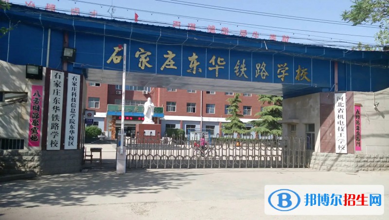 石家莊2023年計(jì)算機(jī)學(xué)校什么時(shí)候開學(xué)