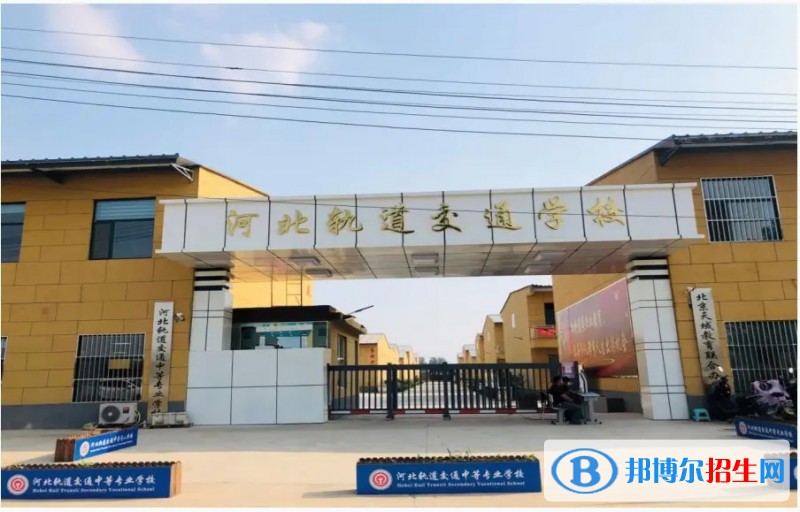 石家莊2023年計算機學(xué)校什么時間招生