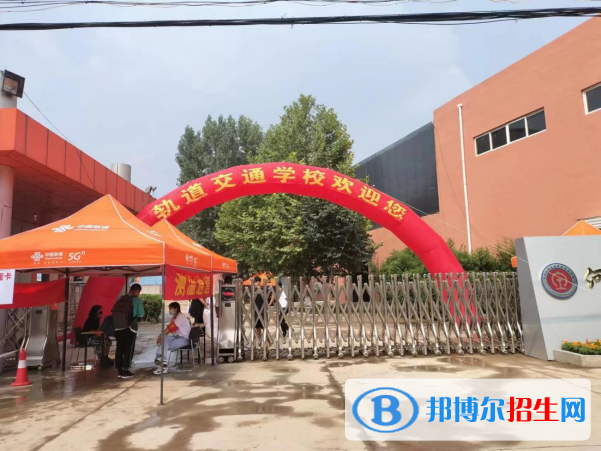 石家莊2023年計算機學(xué)校什么時間招生