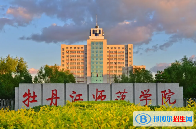 2023黑龍江理科330分左右能上什么好大學（本省大學+外省大學）