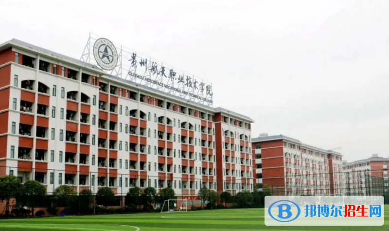 2023貴州文科320分左右能上什么好大學（本省大學+外省大學）