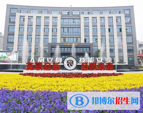 杭州2023年什么中專學(xué)校最好就業(yè)
