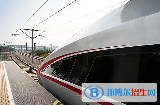  貴州2023年鐵路學(xué)校都有什么專(zhuān)業(yè)