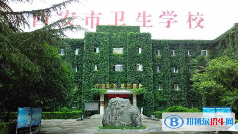 陜西2023年什么中專學(xué)校最好就業(yè)