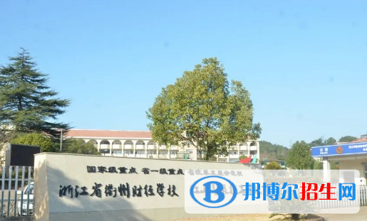 浙江2023年初中畢業(yè)讀中專(zhuān)