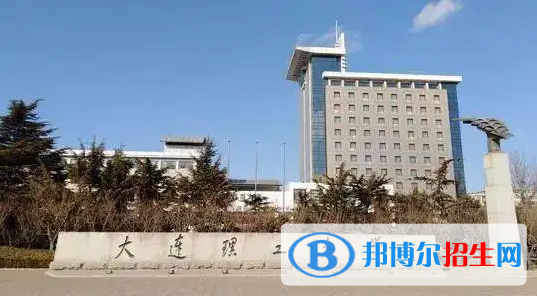 2023遼寧物理類(lèi)625分左右能上什么好大學(xué)（本省大學(xué)+外省大學(xué)）