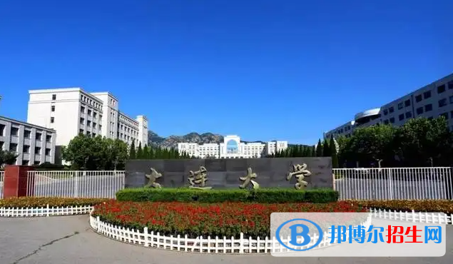 2023遼寧物理類485分左右能上什么好大學(xué)（本省大學(xué)+外省大學(xué)）