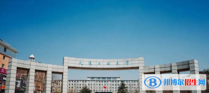 2023遼寧物理類430分左右能上什么好大學(xué)（本省大學(xué)+外省大學(xué)）