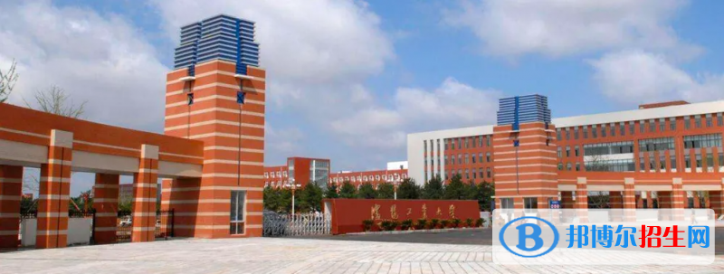 2023遼寧物理類(lèi)305分左右能上什么好大學(xué)（本省大學(xué)+外省大學(xué)）
