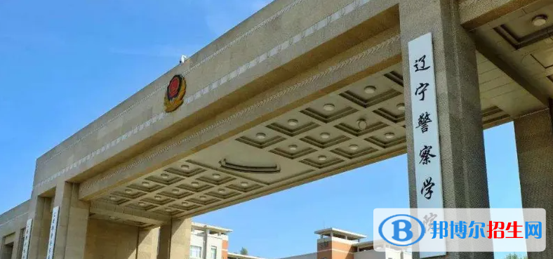 2023遼寧歷史類280分左右能上什么好大學(xué)（本省大學(xué)+外省大學(xué)）