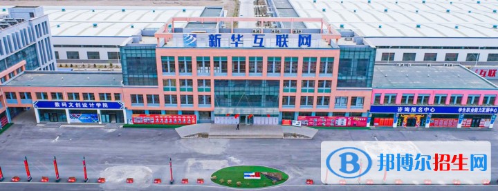 蘭州2023年上什么計算機學校比較好