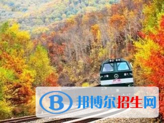 浙江2023年鐵路學校干什么的