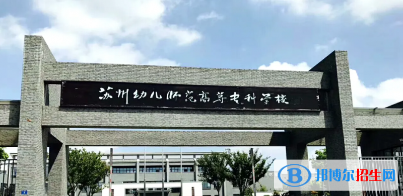 2023江蘇物理類395分左右能上什么好大學(xué)（本省大學(xué)+外省大學(xué)）
