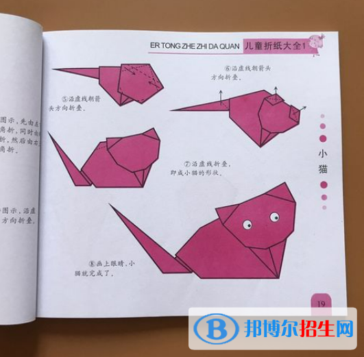 石家莊2023年幼師學(xué)校都是什么專業(yè)