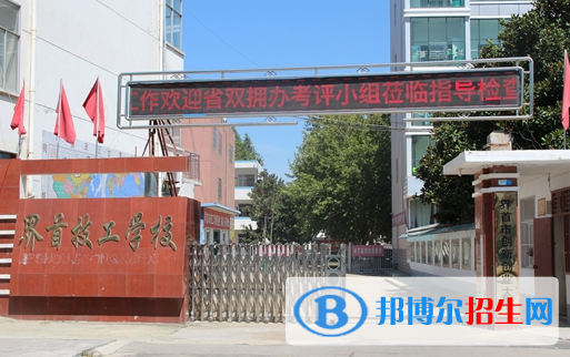 安徽2023年有名的汽修學(xué)校
