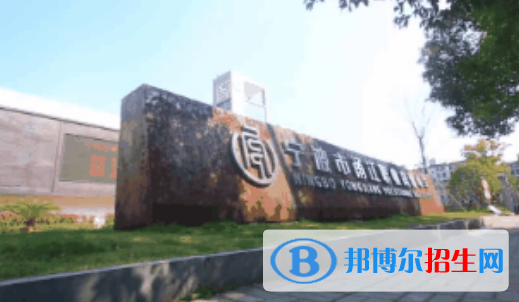 浙江2023年中專學校都能學什么