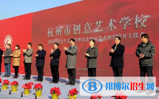 杭州2023年哪所中專學(xué)校就業(yè)比較好
