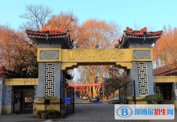 2023江蘇歷史類585分左右能上什么好大學（本省大學+外省大學）