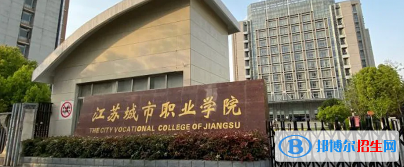 2023江蘇歷史類420分左右能上什么好大學(xué)（本省大學(xué)+外省大學(xué)）