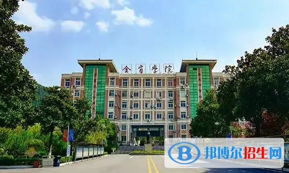 2023江蘇歷史類(lèi)375分左右能上什么好大學(xué)（本省大學(xué)+外省大學(xué)）
