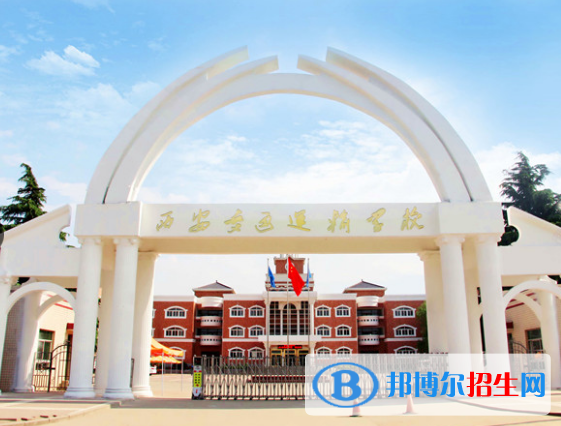 陜西2023年好的中專(zhuān)學(xué)校都有哪些