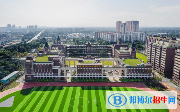 牛津國際公學常州學校小學部2023年課程體系