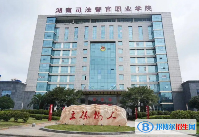2023湖南歷史類425分左右能上什么好大學(xué)（本省大學(xué)+外省大學(xué)）