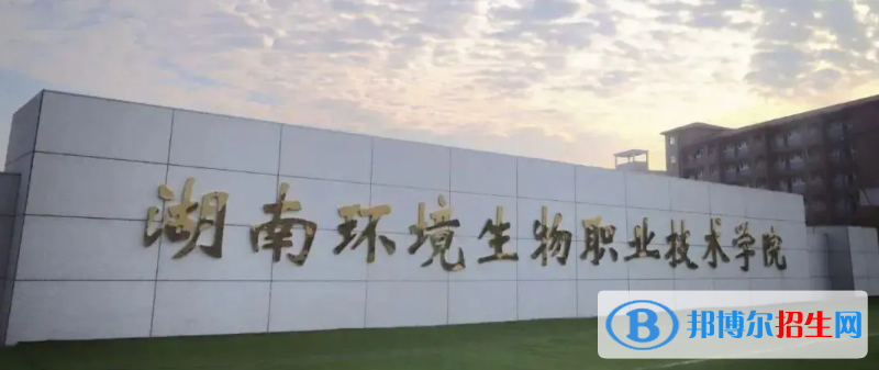 2023湖南歷史類405分左右能上什么好大學(xué)（本省大學(xué)+外省大學(xué)）