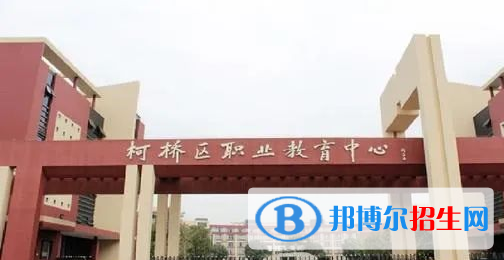 浙江2023年中專學校都有什么專業(yè)好