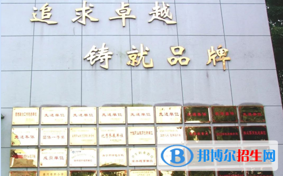 浙江2023年有什么中專學校最好