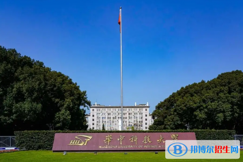 2023湖北物理類650分左右能上什么好大學（本省大學+外省大學）