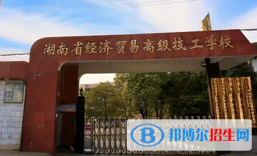 湖南2023年初中生能讀中專嗎
