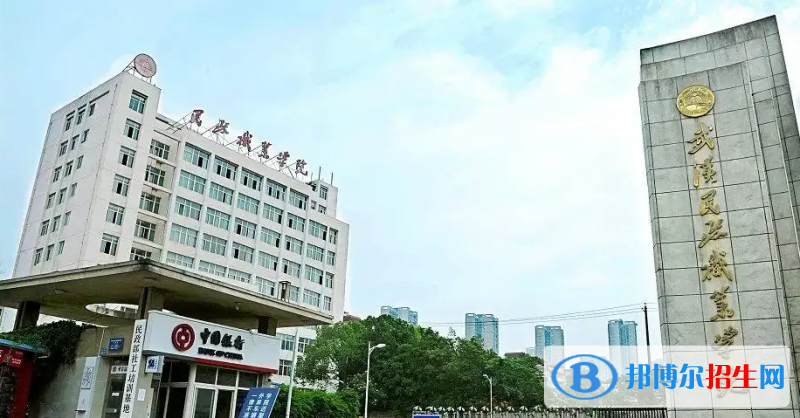 2023湖北歷史類315分左右能上什么好大學(xué)（本省大學(xué)+外省大學(xué)）