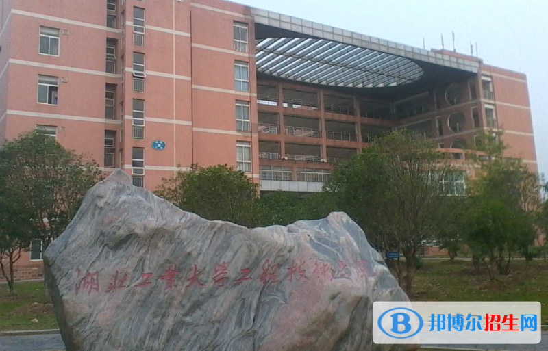 2023湖北歷史類305分左右能上什么好大學（本省大學+外省大學）