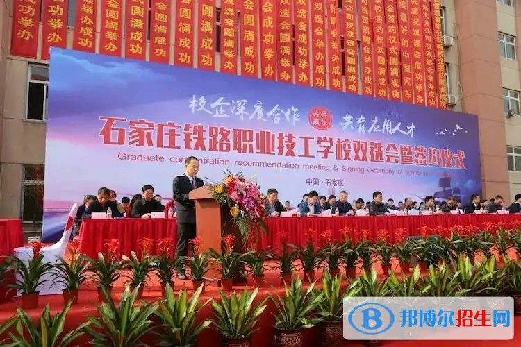 石家莊2023年有哪些好的計算機學(xué)校